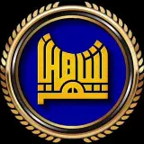 ShahinShahr | شاهین شهر