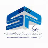 لوازم یدکی هیوندای؛ کیا