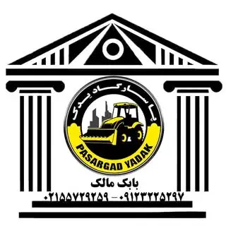 پاسارگاد یدک    بابک مالک