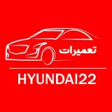 تعمیرات تخصصی خودرو