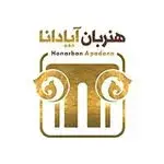 Honarbaan Apadana هنربان