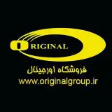 فروشگاه اورجینال