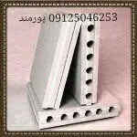 دیوار گچی-بلوک گچی فوم دار