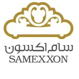 مبلمان سام اكسون /براى خانه اى رويايى⚜️