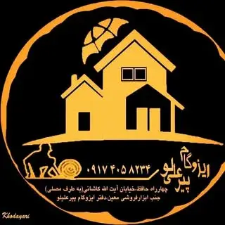 نمایندگی ایزوگام وقیرپیرعلیلو
