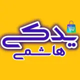 ⚜️لوازم یدکی هاشمی⚜️