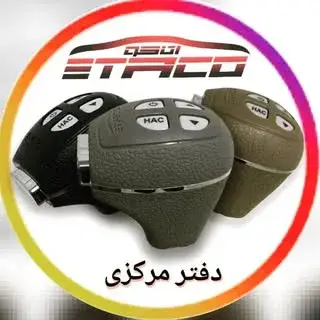 دفتر مرکزی