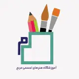 آموزشگاه مربع