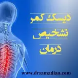 طهور طب