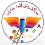 آموزش زبان کودکان/نوجوانان با آتیه سازان