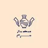 دستساز سرام