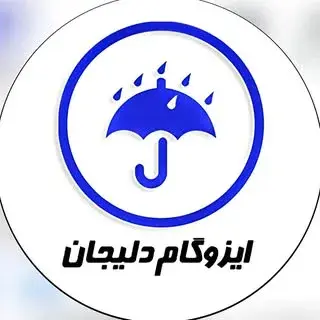 ایزوگام دلیجان