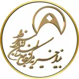 بنیاد خیریه سالمندان مادر سبزوار