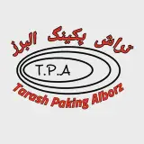 تراش پکینگ البرز