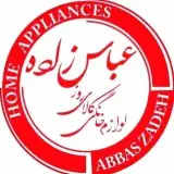 فروشگاه لوازم خانگی عباس زاده