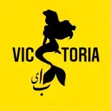 ﮼لوازمخانهوآشپزخانهویکتوریا