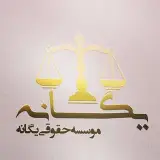 sabtsherkat