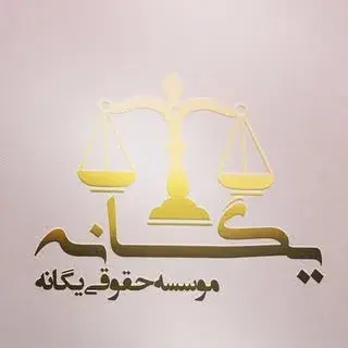 sabtsherkat