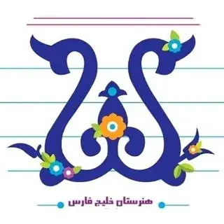 khalije fars