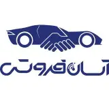 ⚜️آسان فروش⚜️