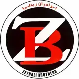پوشاک عمده برادران زینلی برند آیلین مد