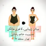 ,