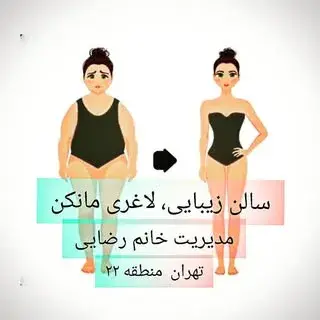 ,