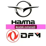 فروشگاه( لوازم یدکی محمدی)