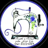 چرخ خیاطی مقدم