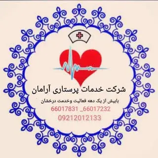 Ad 88785