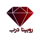 〖  روبینا درب〗