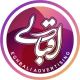 تابلوسازی و تبلیغات اقبالی @mehdiegh1365