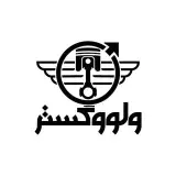 فروشگاه ولوگستر(محمدیان)
