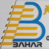 Tablo Bahar