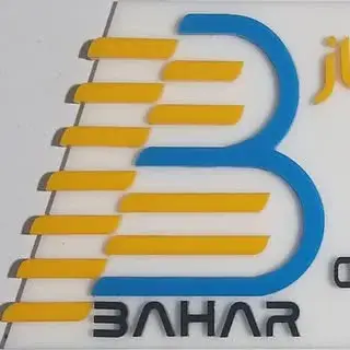 Tablo Bahar