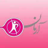 کلینیک جامع توانبخشی آرمان