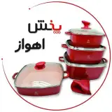 پخش اهواز