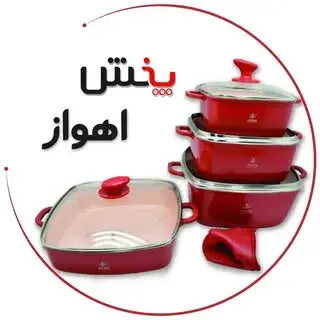 پخش اهواز