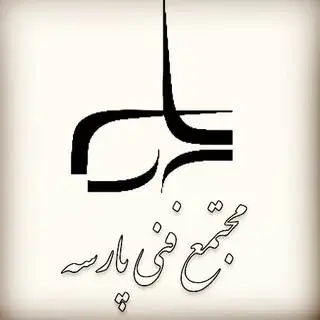 آموزشگاه نقاشی .فنی وحرفه ای