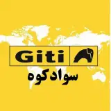 فروشگاه تاير حسينی
