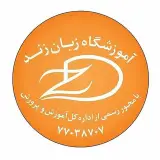 Zand Academy