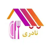 فروشگاه نادری