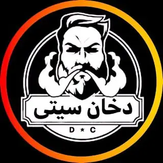 دخان سیتی | dokhancitii
