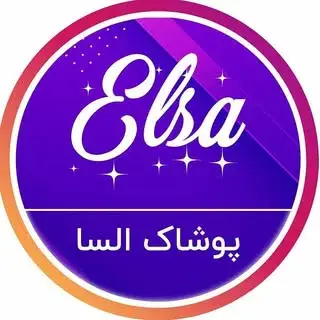 فروشگاه السا