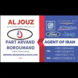 Part Arvand Boromand