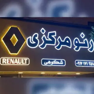 Ad 112488