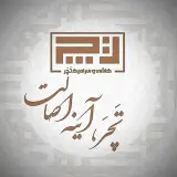 بازرگانی کاشی و سرامیک مرادی (نمایندگی کاشی میلان استان فارس)