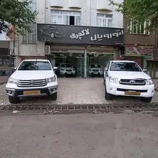 royal luxury