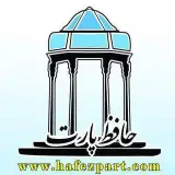 حافظ پارت | تامین کننده بهترین ها