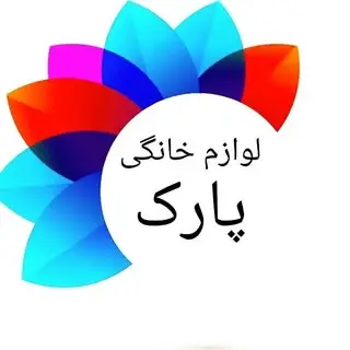 لوازم خانگی پارک-نادرپور